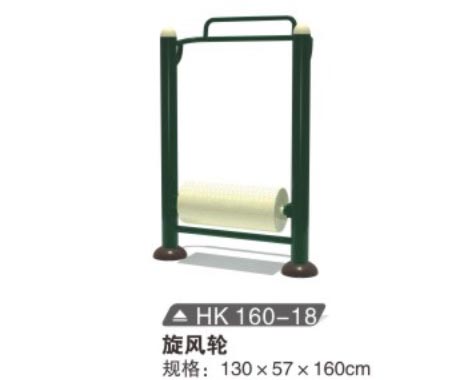 HK160-18 旋風輪