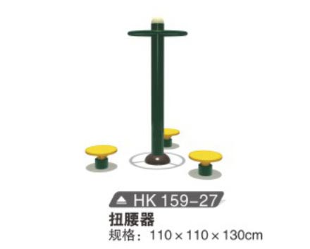 HK159-27 扭腰器