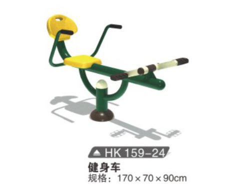 HK159-24 健身車