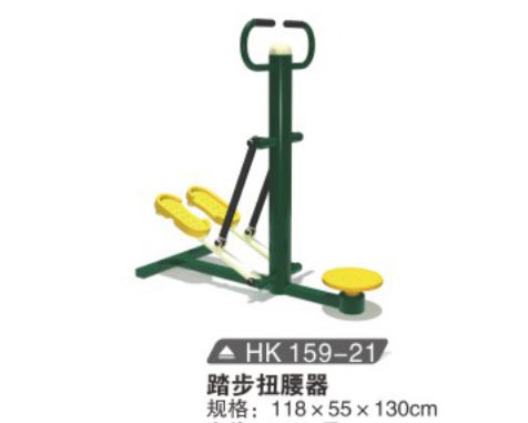 HK159-21 踏步扭腰器