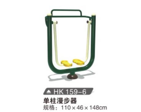 HK159-6 單柱漫步器