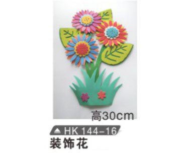 HK144-16 裝飾花