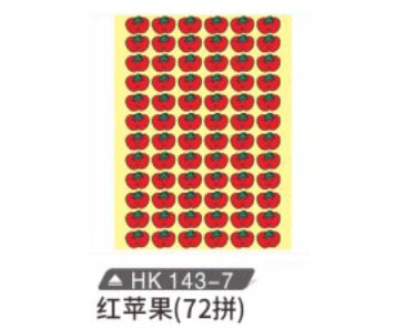 HK143-7 紅蘋果（72拼）