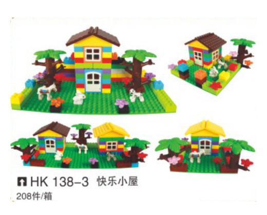 HK138-3 快樂小屋