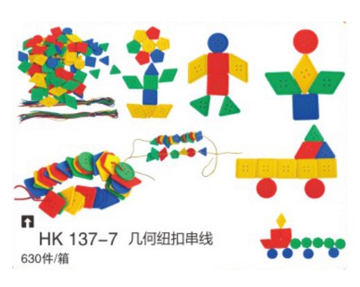 HK137-7 幾何紐扣串線