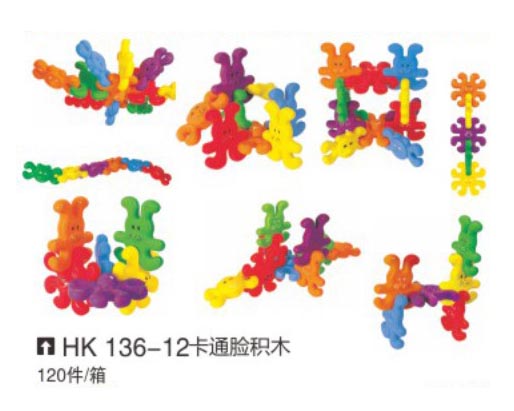 HK136-12 卡通臉積木