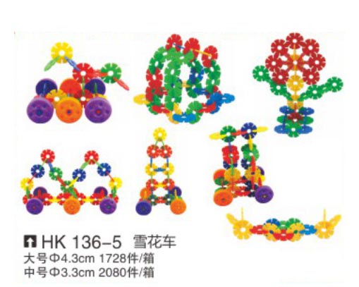 HK136-5 雪花車