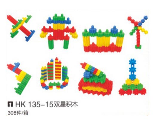 HK135-15 雙星積木