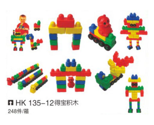 HK135-12 得寶積木