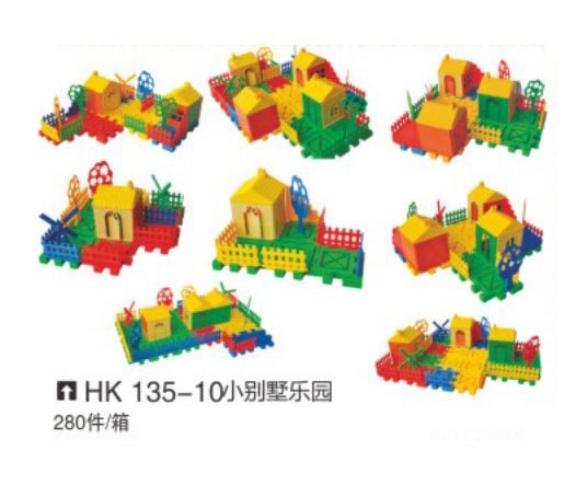 HK135-10 小別墅樂園