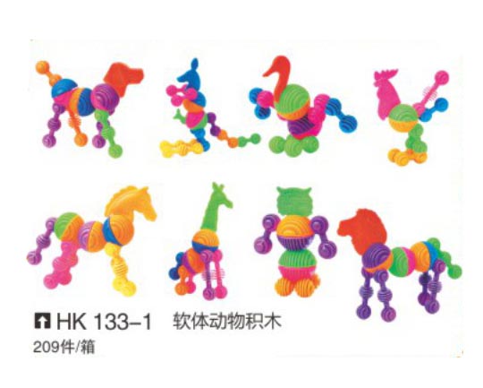 HK133-1 軟體動物積木