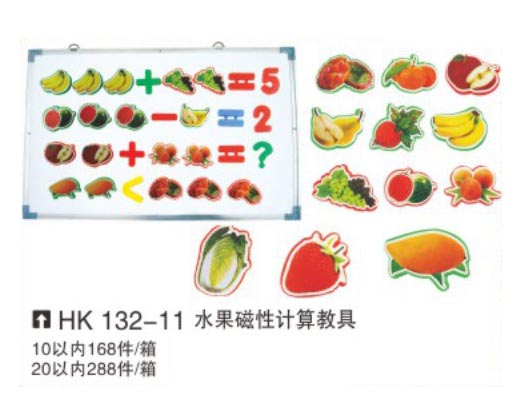 HK132-11 水果磁性計算教具