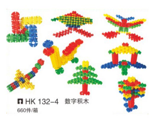 HK132-4 數字積木