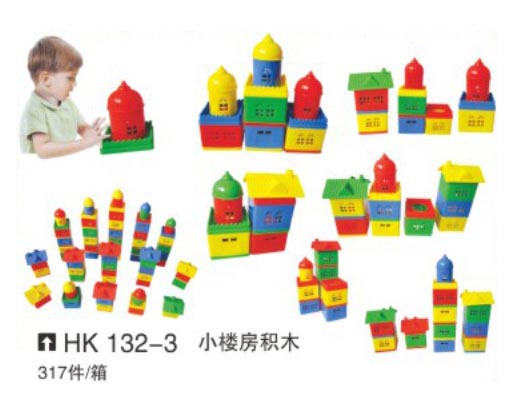 HK132-3 小樓房積木