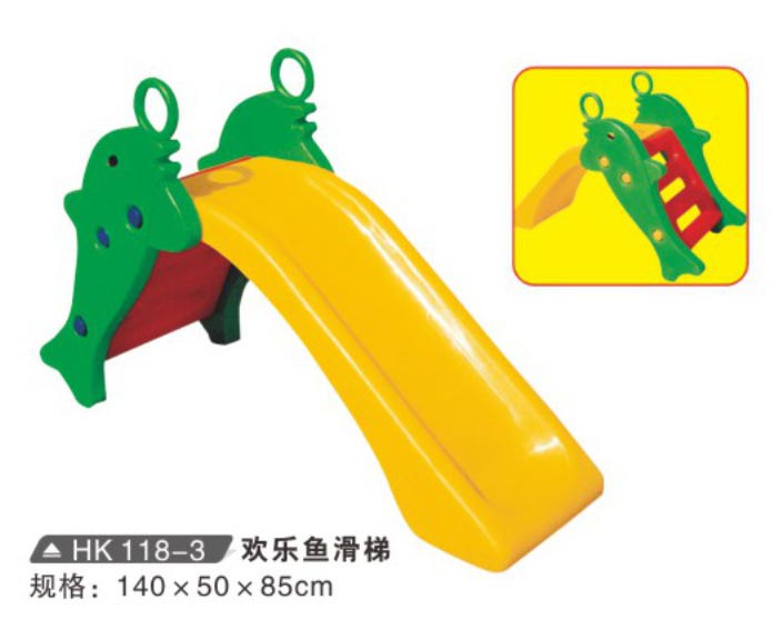 HK118-3 歡樂魚滑梯