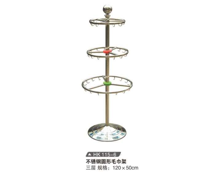 HK115-6 不銹鋼圓形毛巾架