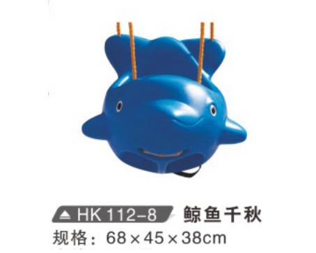 HK112-8 鯨魚千秋