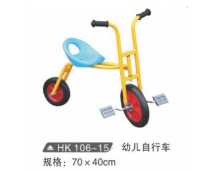 HK106-15 幼兒自行車