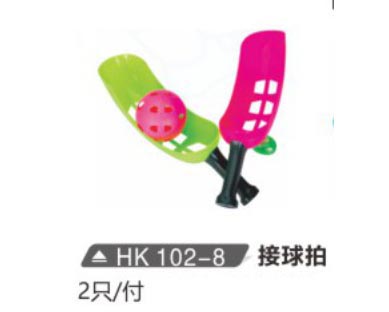 HK102-8 接球拍