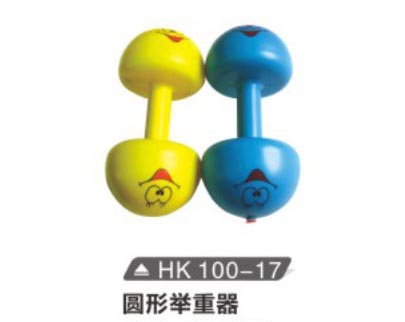 HK100-17 圓形舉重器