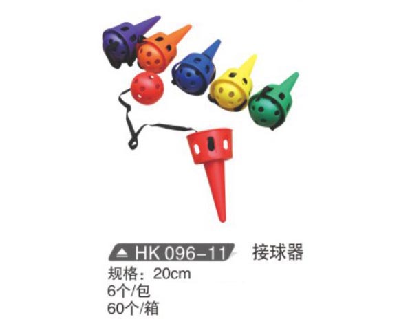 HK096-11 接球器