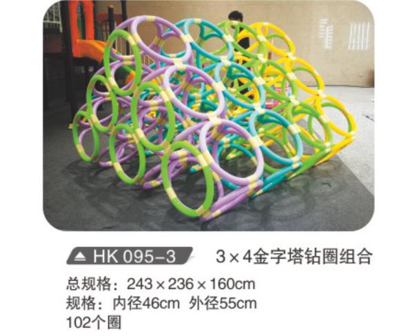 HK095-3 3x4金字塔鉆圈組合