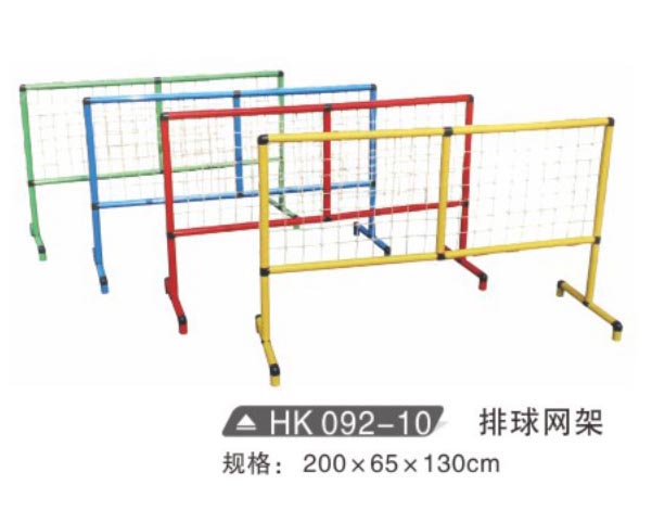 HK092-10 排球網架