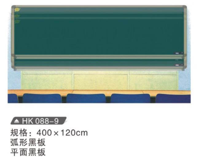 HK088-9