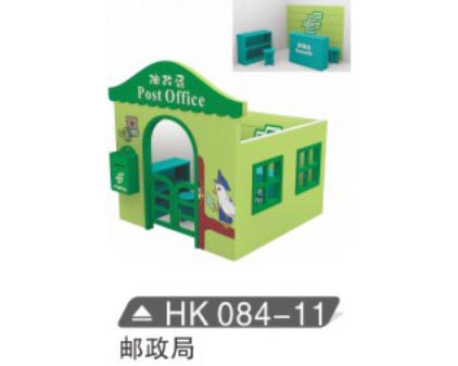 HK084-11 郵政局