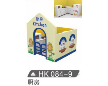 HK084-9 廚房