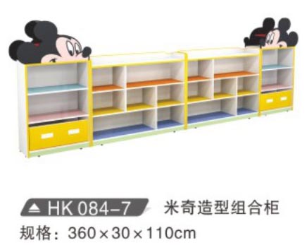 HK084-7 米奇造型玩具柜