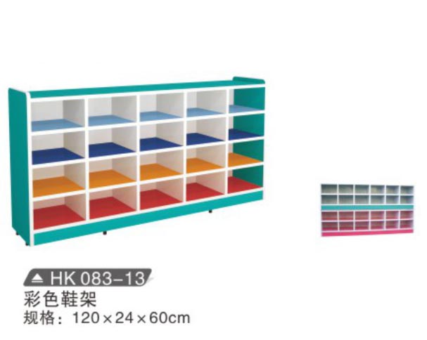 HK083-13 彩色鞋架