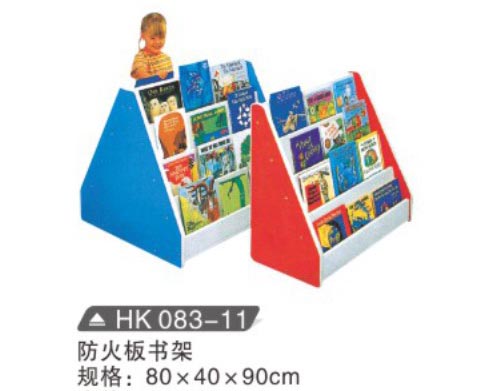 HK083-11 防火板書架