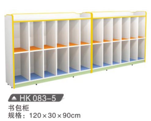 HK083-5 書包柜