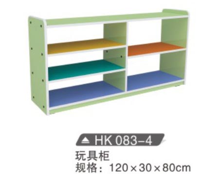 HK083-4 玩具柜