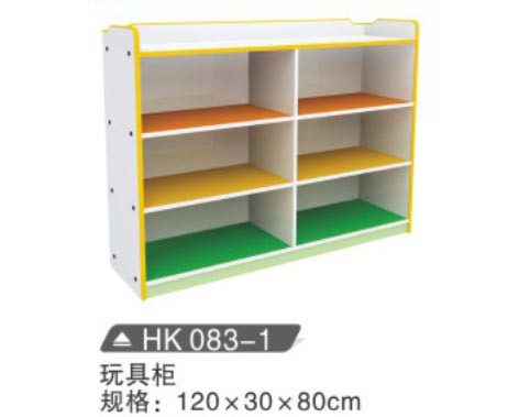 HK083-1 玩具柜