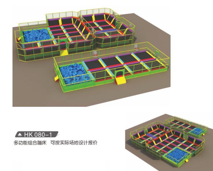 HK080-1 多功能組合蹦床